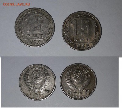 15 копеек 1944;48;49;50гг до 17.01.19г1. 21:00мск - 15 коп.