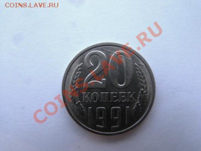 Несколько монет браки - DSC04000.JPG