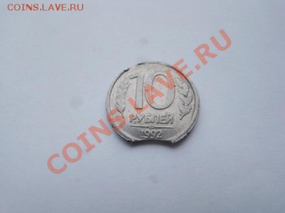 Несколько монет браки - DSC03997.JPG