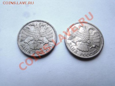 Несколько монет браки - DSC03995.JPG