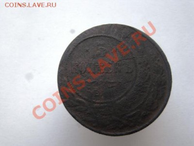 5 копеек 1869 год ЕМ двойной удар - DSC03981.JPG
