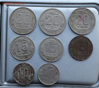 20 копеек-3шт,15 копеек-3шт,10 копеек-2шт. - IMG_2438.JPG