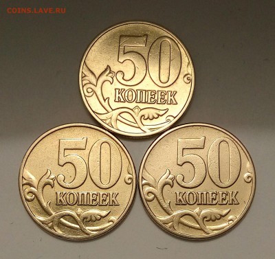 50 коп 1999сп+1999м 6шт. до 18.01.2019 - IMG_20190116_223810_070.JPG
