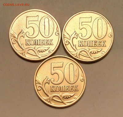 50 коп 1999сп+1999м 6шт. до 18.01.2019 - IMG_20190116_223741_075.JPG