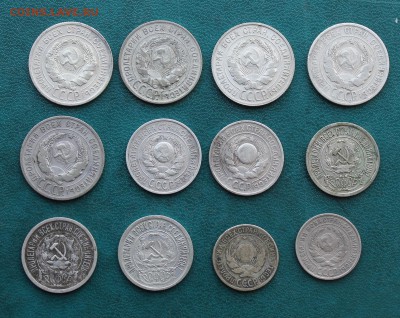 20 копеек -5шт,15 копеек-5шт,10 копеек-2шт. - IMG_2484.JPG