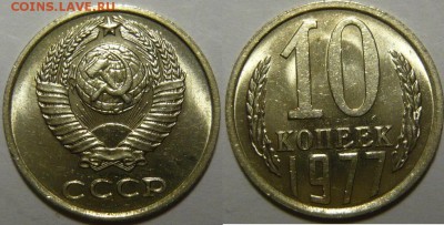 10 копеек 1961,62,71-91 Мешковой UNC - P1190296.JPG