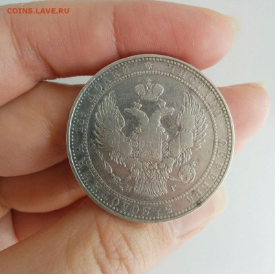 4 рубля 1833 СПБ НГ (новый тип) - photo_2017-05-31_22-34-11