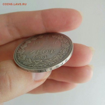 4 рубля 1833 СПБ НГ (новый тип) - photo_2017-05-31_22-35-00