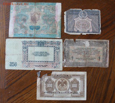 5000 р. 1919год,5000р1921г,250рублей 1918г.25р1918,100р 1918 - IMG_2594.JPG