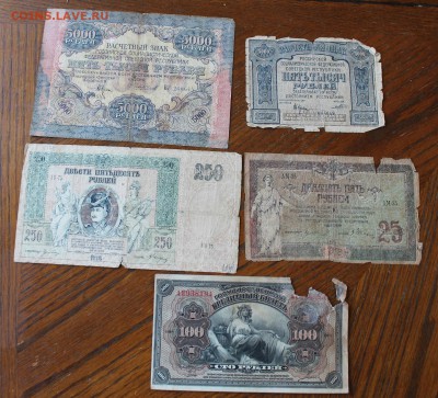 5000 р. 1919год,5000р1921г,250рублей 1918г.25р1918,100р 1918 - IMG_2591.JPG