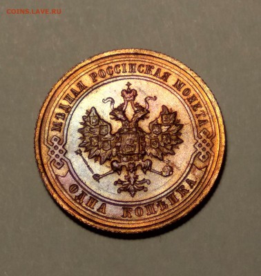 1 копейка 1914г. красная в блеске №2 до 19.01.19 до 22:00 - 4