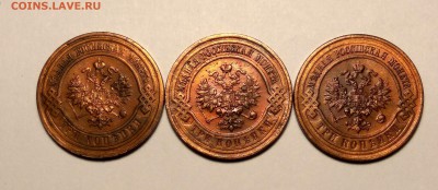 3к.1913г., 3к 1915г., 3к.1916г. с 200р. до 19.01.19 до 22:00 - 2