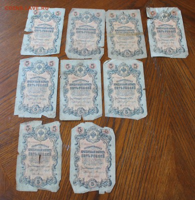 Рубль 1898 год-16шт,5 рублей 1909 год-9шт,3р 1905 год. - IMG_2645.JPG
