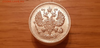 10коп 1915 до 22-15 20.01.19. - 20190116_231637