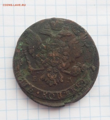 5 копеек 1765г. ЕМ. - 012
