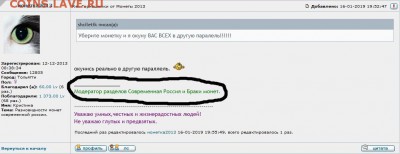 хочу видеть  СТАРУЮ Самару Нумизматика ! - ek1
