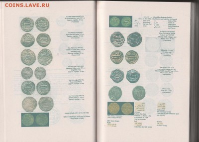 Книга: "Исламские монеты 7-16 веков" до 18.01. в 22.00 - IMG_20190116_0003