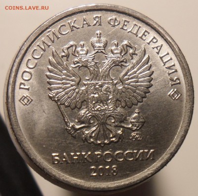 1руб. 2018г. ммд. шт. 3.42 по с.к. А.С. - 4
