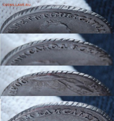 Гривенник 1744. До 18.01.19 в 22.00 МСК - DSC_6919.JPG