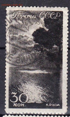 СССР 1938 виды Крыма 1м 30к - 307