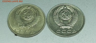 20 копеек 1991 - 20 коп. 2