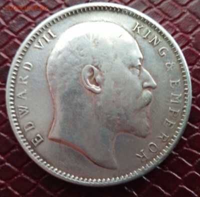 1 рупия,Британская Индия -1907 г.до 20.01. в 22.00 - IMG_20190115_135118-crop