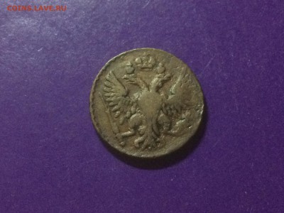 Денга 1750 года Хорошая до 23.01.2019 22.00 МСК - IMG_9782.JPG