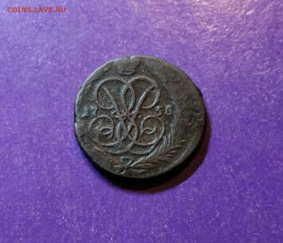 Копейка 1758 года до 23.01.2019 22.00 МСК - IMG_20190111_230145