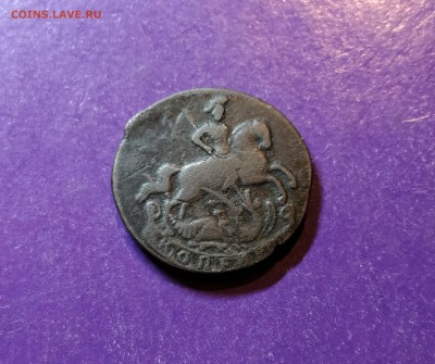 Копейка 1758 года до 23.01.2019 22.00 МСК - IMG_20190111_230106