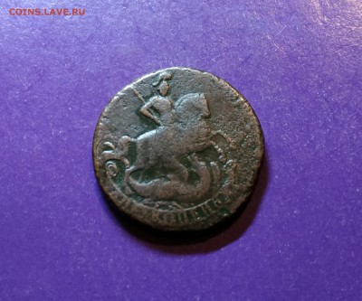 2 копейки 1758 года до 23.01.2019 22.00 МСК - IMG_20190111_231128