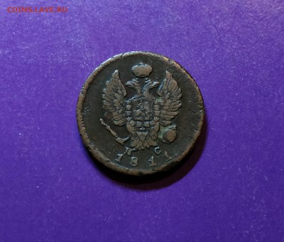 2 копейки 1811 года до 23.01.2019 22.00 МСК - IMG_20190111_231330