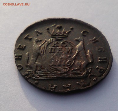 Сибирская копейка 1776г км - IMG_20190117_140358~2