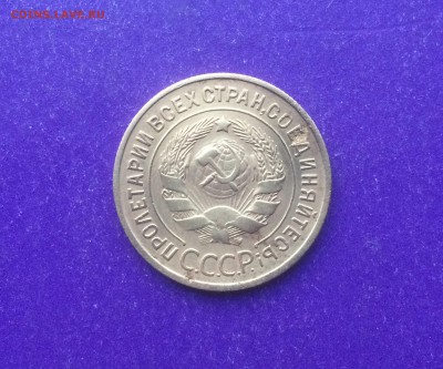 3 копейки 1935 года старый герб до 23.01.2019 22.00 МСК - IMG_9738.JPG