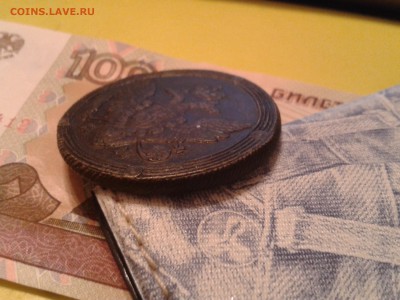 5 копеек 1809 года КМ - 2011-03-18 17.13.50
