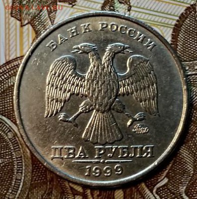 2 р. 1999 ММД. 4 шт. С 600. До 19.01.2019 в 22:00 - 006