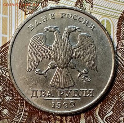 2 р. 1999 ММД. 4 шт. С 600. До 19.01.2019 в 22:00 - 002