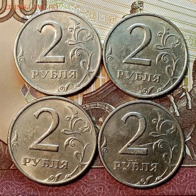 2 р. 1999 ММД. 4 шт. С 600. До 19.01.2019 в 22:00 - 012