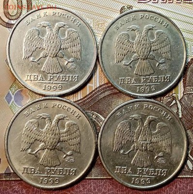 2 р. 1999 ММД. 4 шт. С 600. До 19.01.2019 в 22:00 - 011