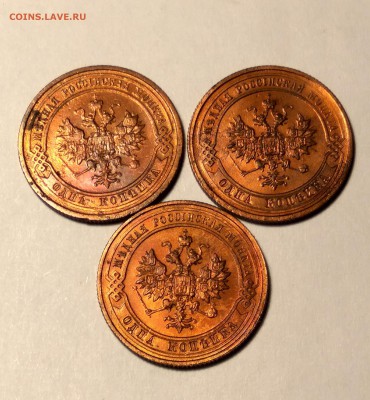 1к.1908г., 1к 1912г., 1к.1913г. до 20.01.19 до 22:00 - 5