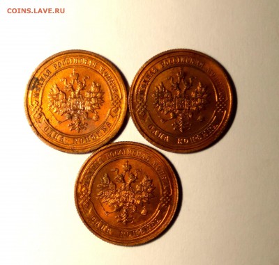 1к.1908г., 1к 1912г., 1к.1913г. до 20.01.19 до 22:00 - 4