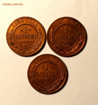 1к.1908г., 1к 1912г., 1к.1913г. до 20.01.19 до 22:00 - 1