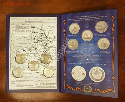 БУКЛЕТ 70 ЛЕТ ПОБЕДЫ ММД 3 ВЫПУСК ДО 23.01 - 111165597 (1)