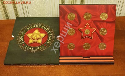 БУКЛЕТ ГВС 11 ГОД ММД ГОЗНАК ДО 23.01 - 110025938