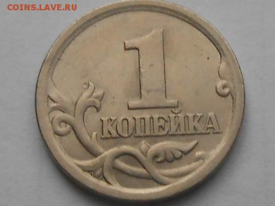 1 коп 2003г сп шт.3.1А1 и 3.21Б - RSCN8128.JPG