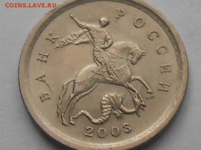 1 коп 2003г сп шт.3.1А1 и 3.21Б - RSCN8126.JPG
