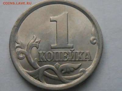1 коп 2003г сп шт.3.1А1 и 3.21Б - RSCN8119.JPG