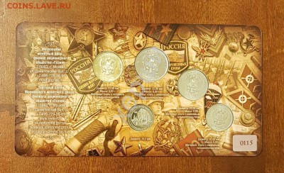 Буклет разменных монет 2018 ммд гознак вид 1. До 23.01 - 110025021 (1)