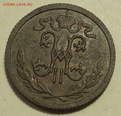 2 копейки 1912 до 21.01.2019 22.00 мск - 1.2к1912-аверс