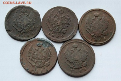 2 копейки 1812,18,20,21,26 ем до 19.01.2019г. в 22: 15 мск. - IMG_9308.JPG