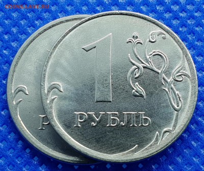 1рубль 2018г. определение штемпеля реверса. - 20190117_013931